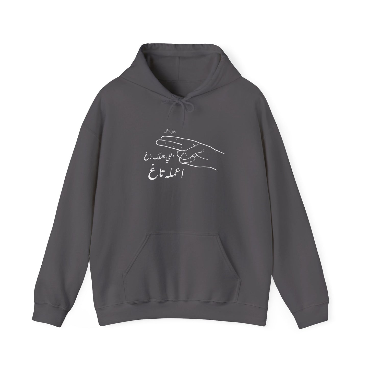 Unisex 3milak Tag Hooded Sweatshirt