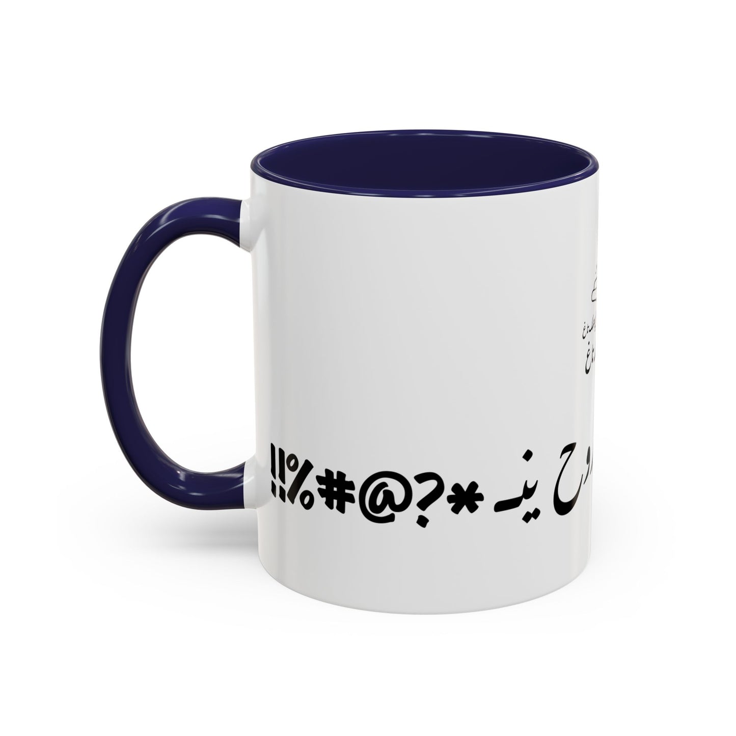 3milak Tag Coffee Mug