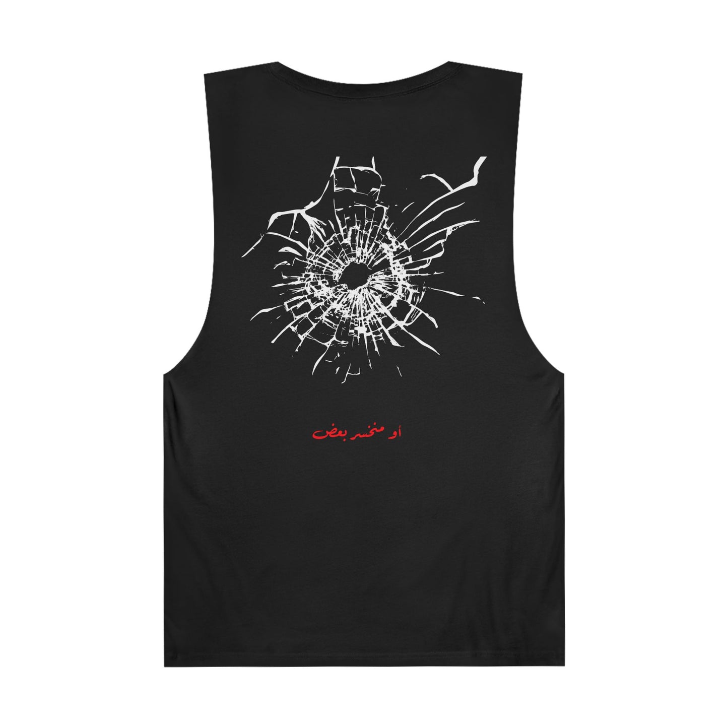 Unisex Dinner's on me Tank Top