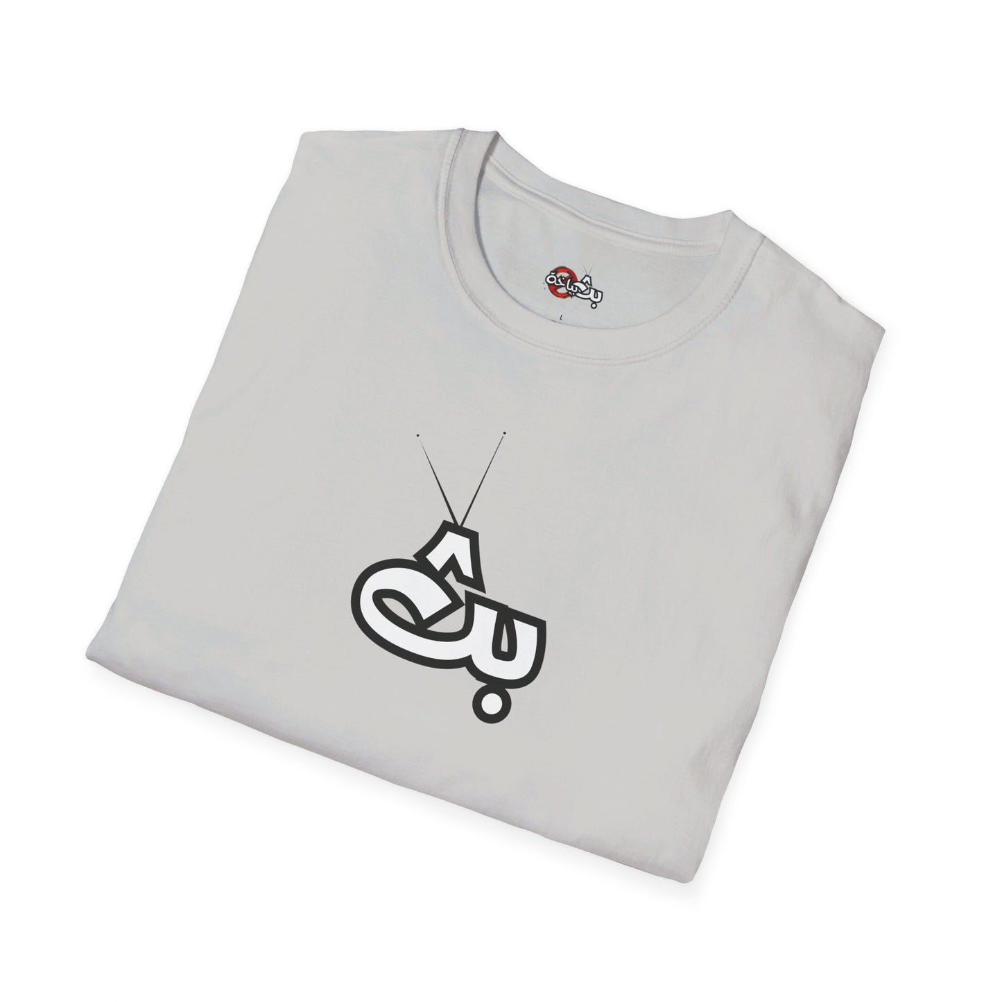 Unisex Bath Logo T-shirt