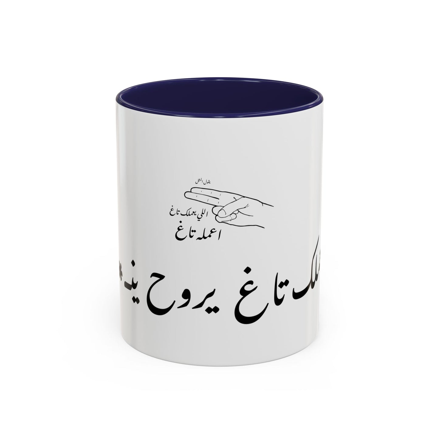 3milak Tag Coffee Mug