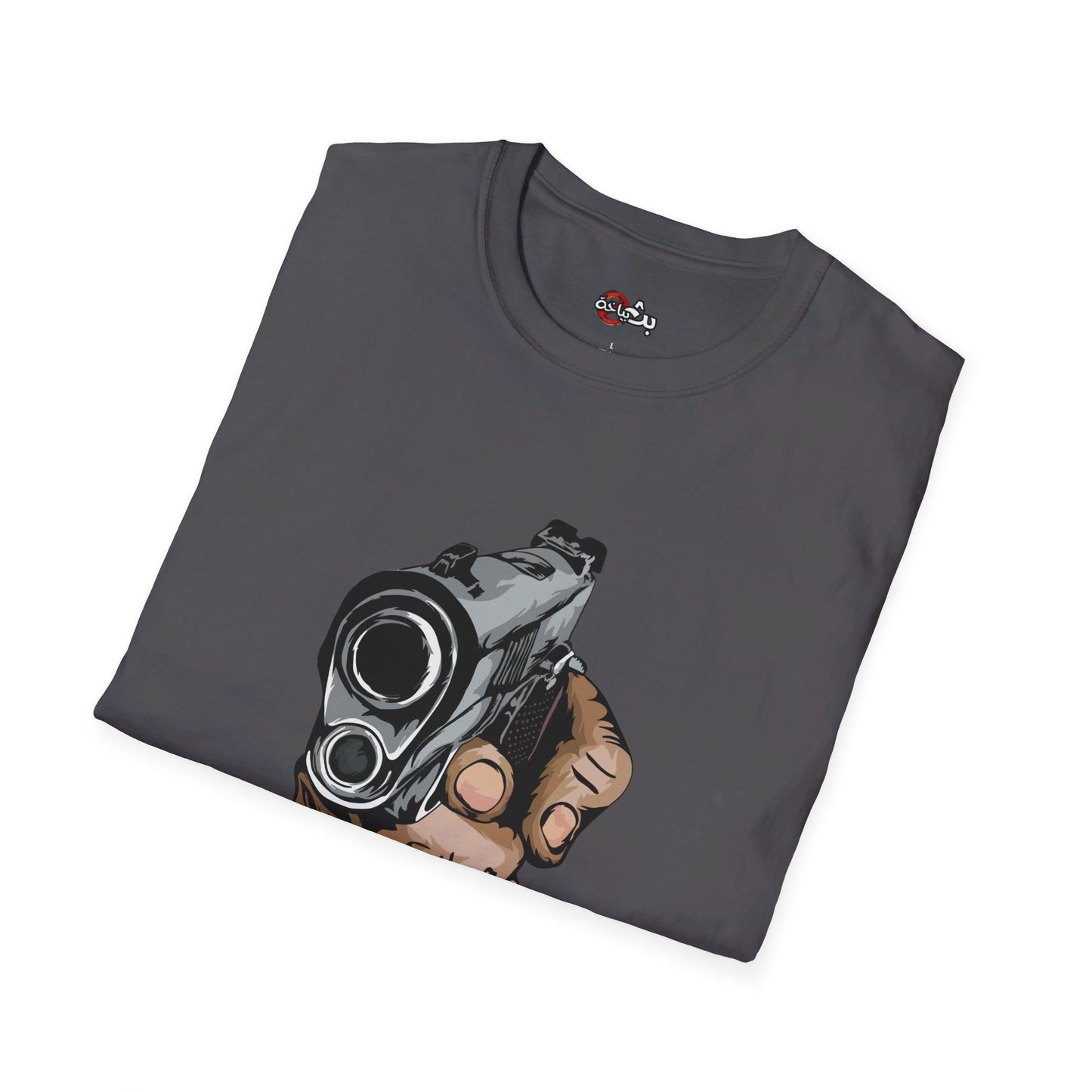 Unisex Dinner's on me Logo T-shirt