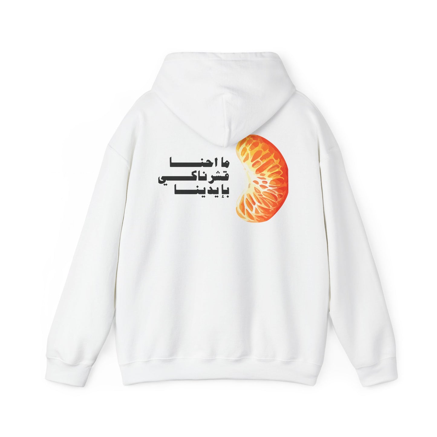 Unisex Mandalena Hooded Sweatshirt