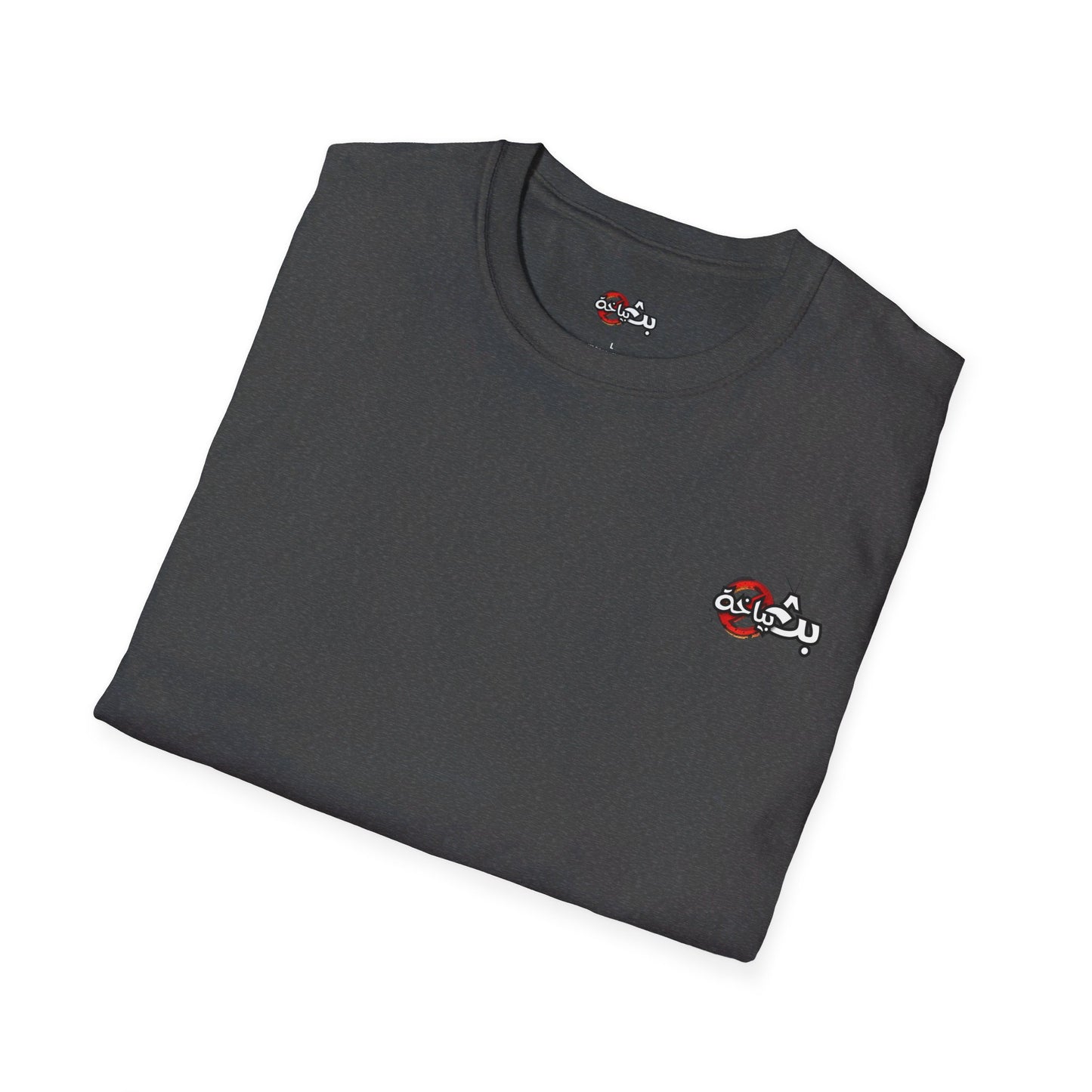 Unisex Bath Bayakha Logo T-shirt
