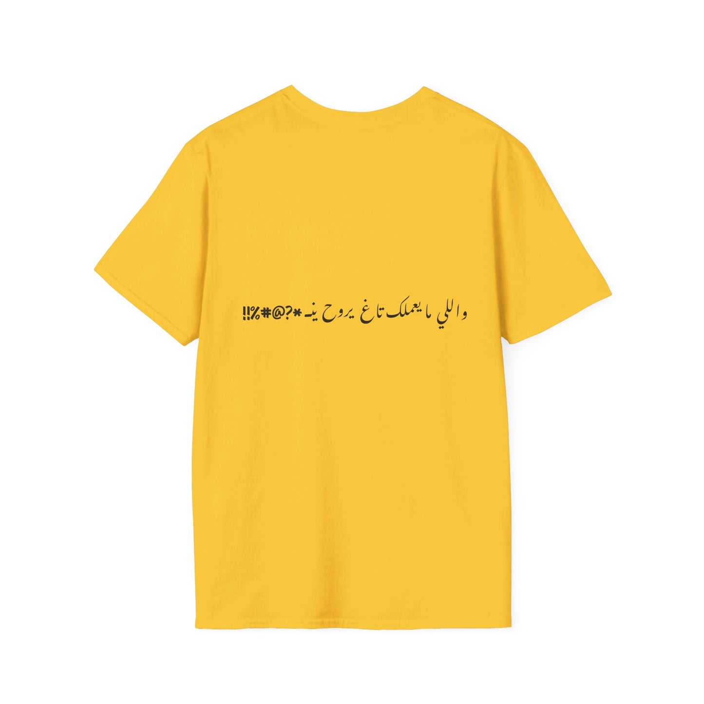 Bath Bayakha Face Abook Famous 'Tag' Line T-Shirt