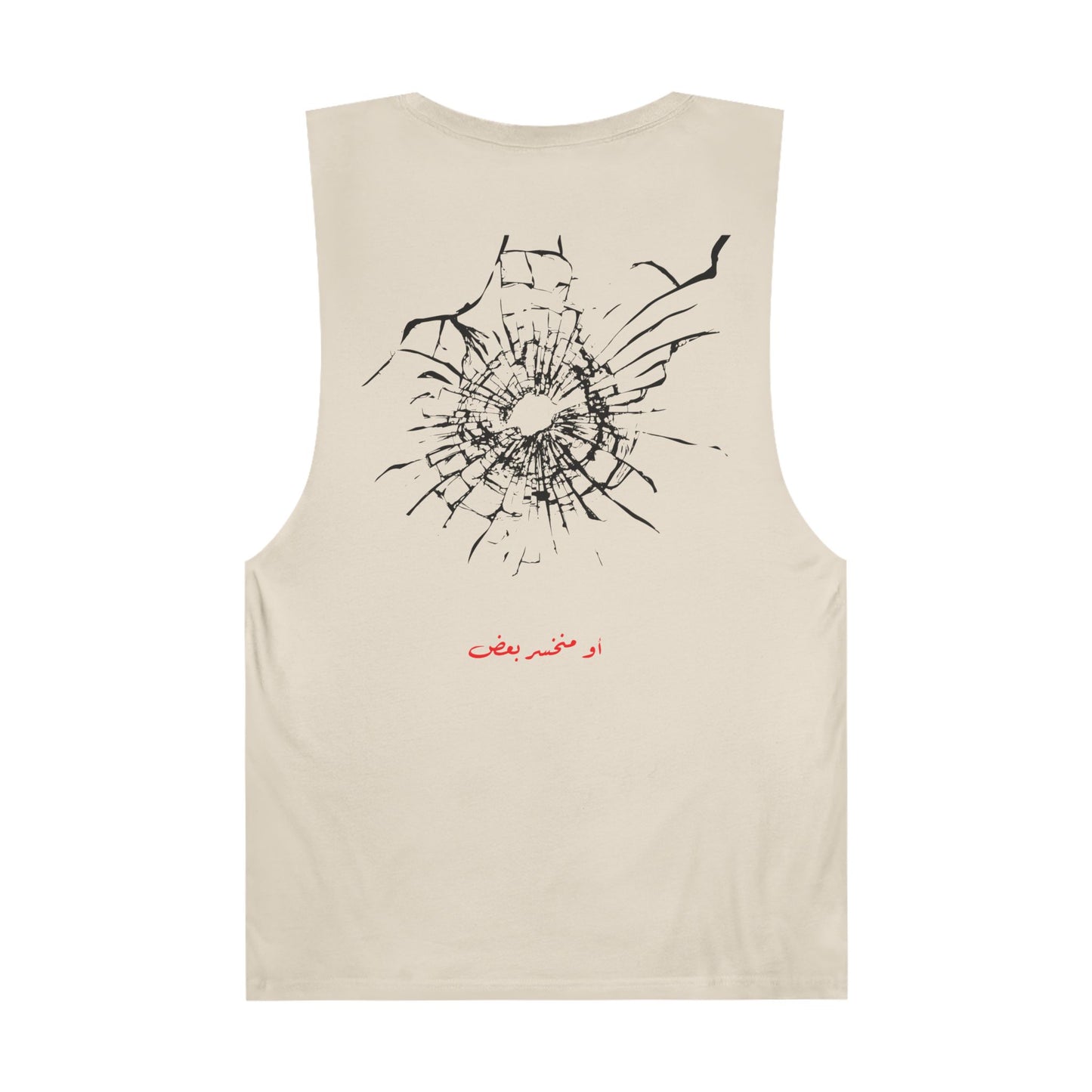 UnisexDinner's on me Tank Top