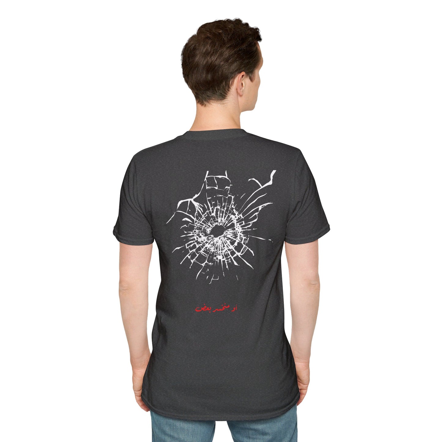 Unisex Dinner's on me Logo T-shirt