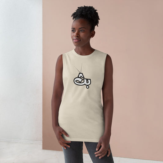 Unisex Bath Logo Tank