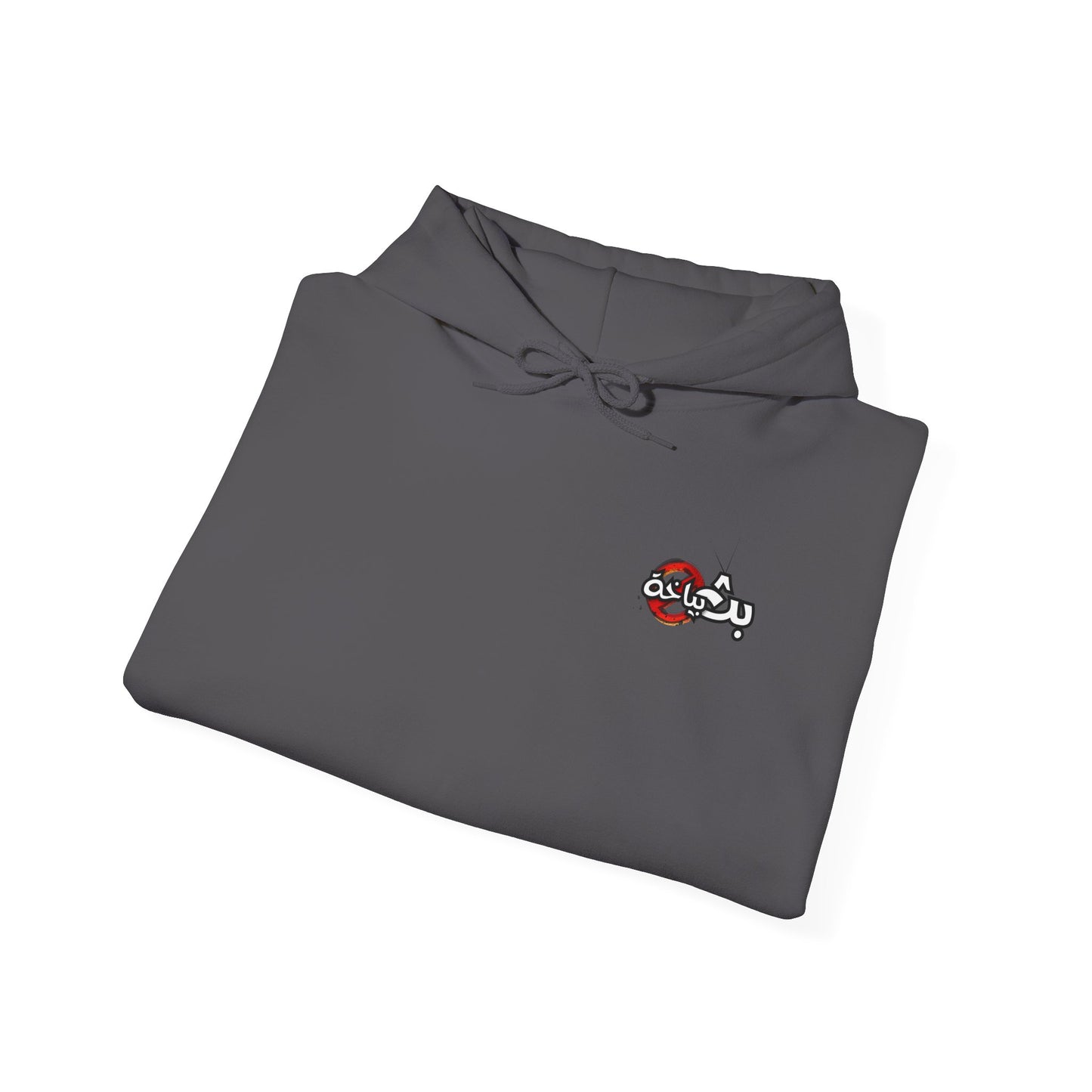 Unisex Bath Bayakha Logo Hooded Sweatshirt