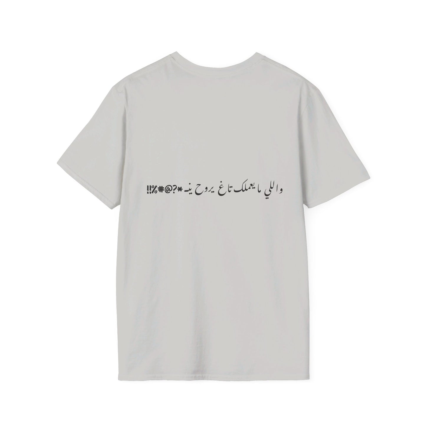 Bath Bayakha Face Abook Famous 'Tag' Line T-Shirt