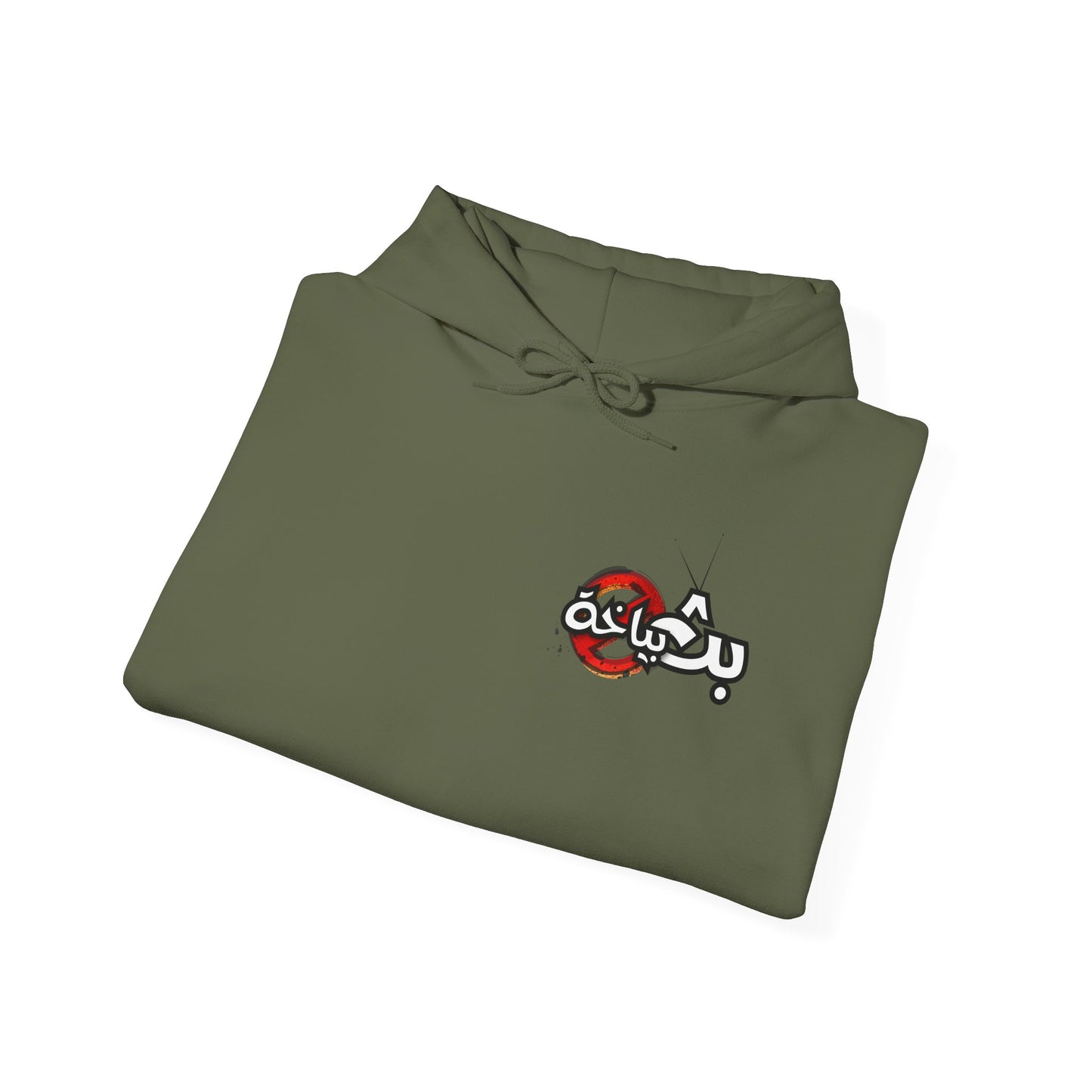 Unisex ma3eesh Frata Hooded Sweatshirt