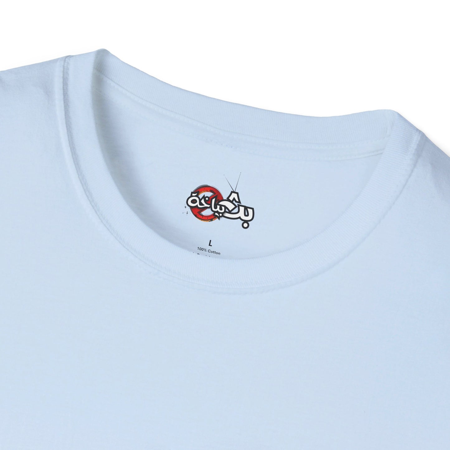 Bath Bayakha Face Abook Famous 'Tag' Line T-Shirt