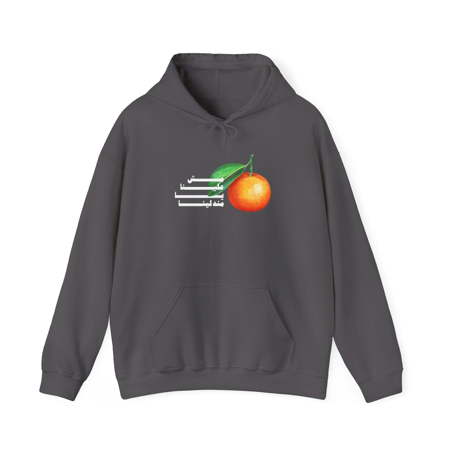 Unisex Madalena Hooded Sweatshirt