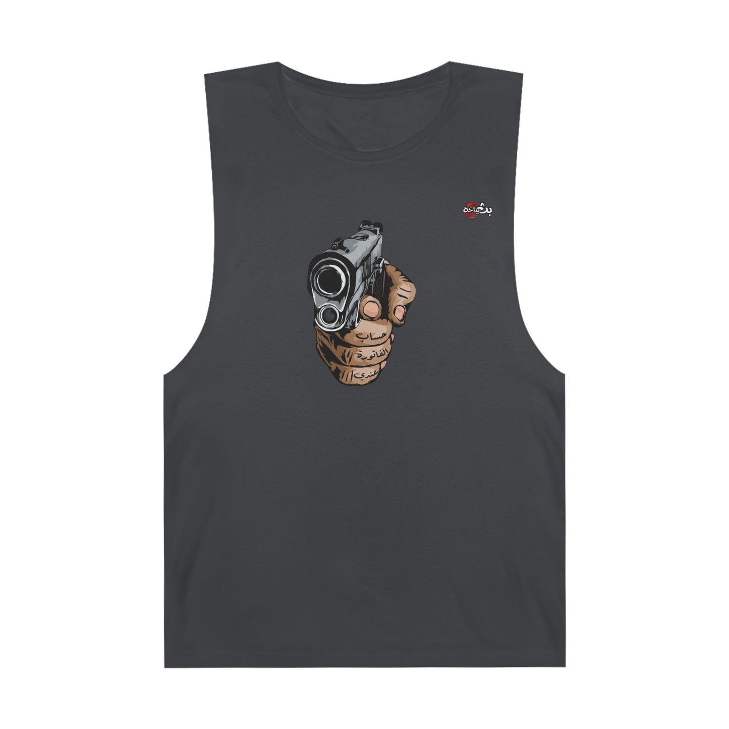 Unisex Dinner's on me Tank Top