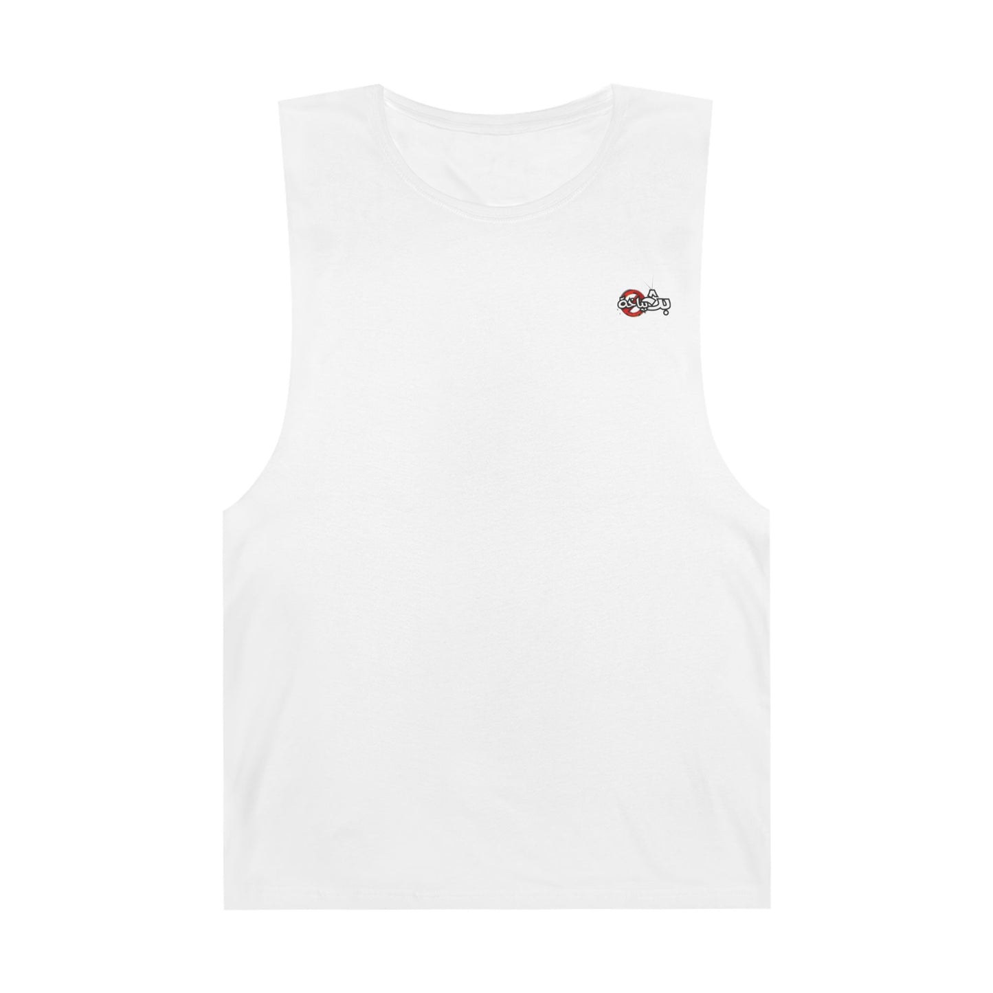 Unisex Bath Bayakha Logo Tank