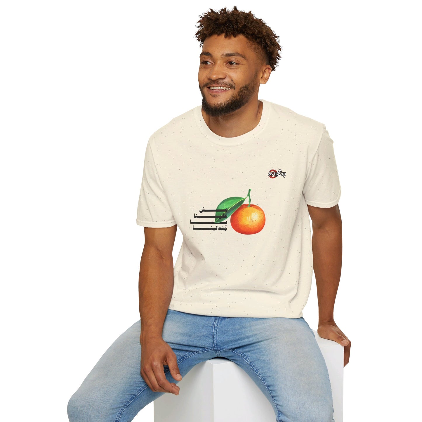 Unisex- Mandalena Logo T-shirt