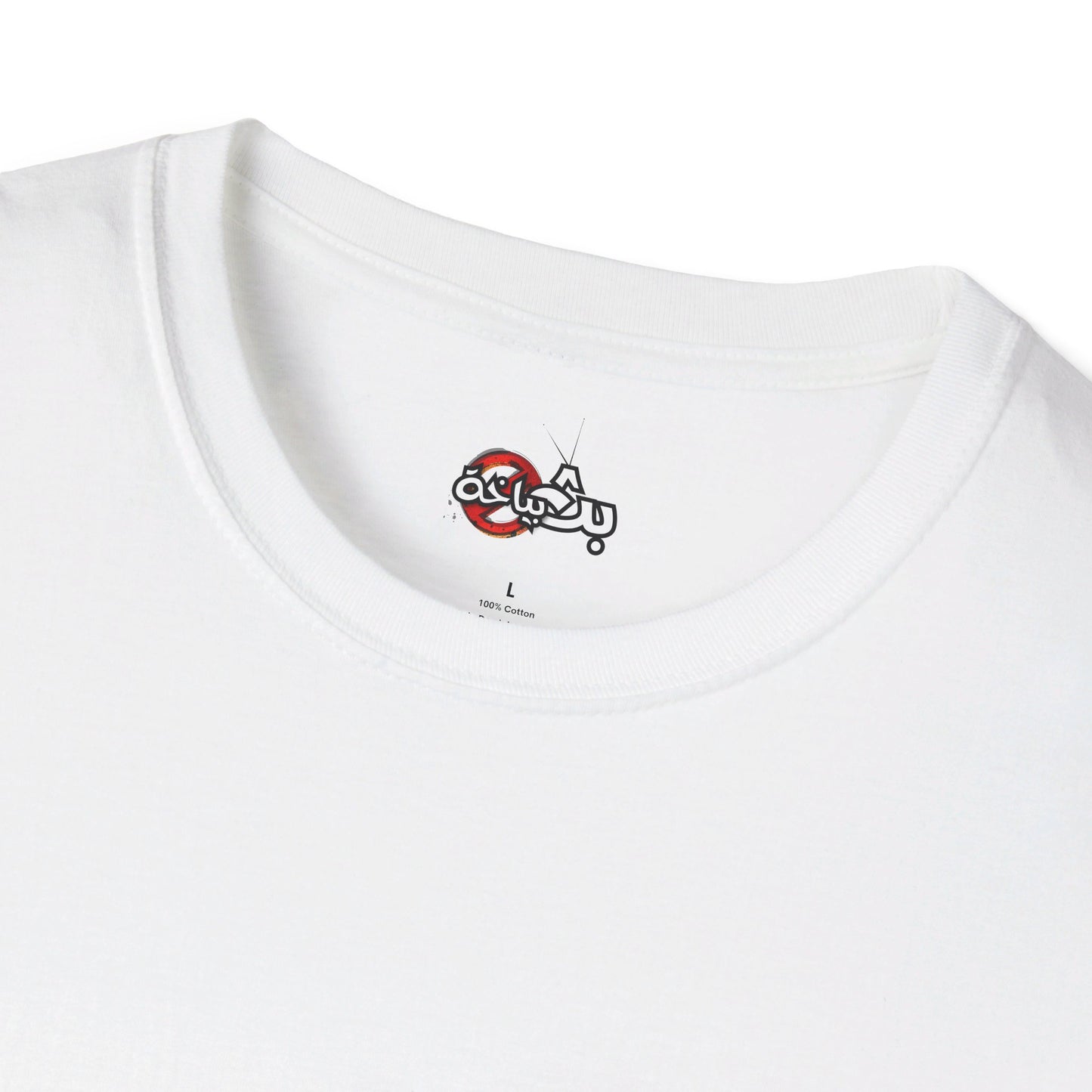 Bath Bayakha Face Abook Famous 'Tag' Line T-Shirt