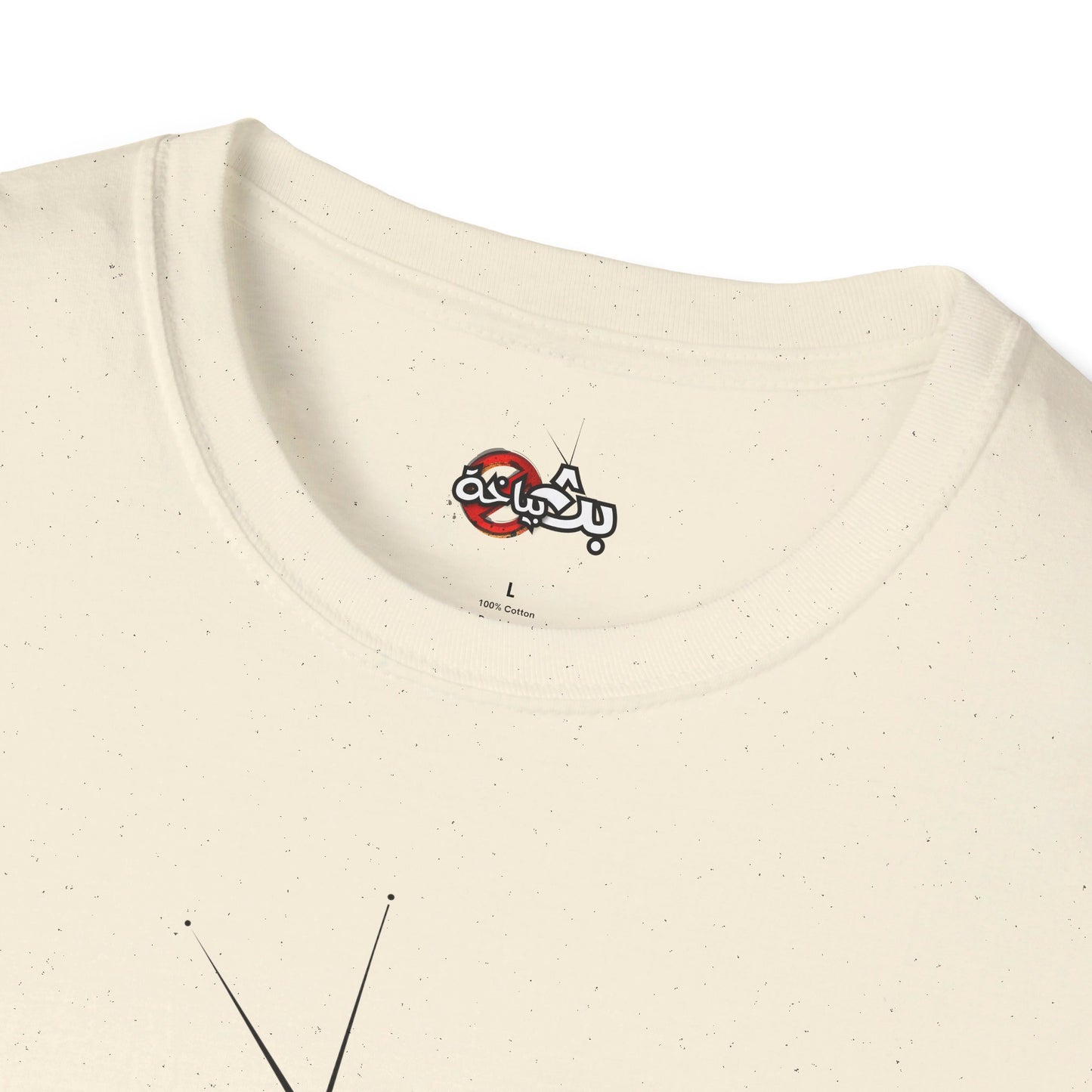 Unisex Bath Logo T-shirt