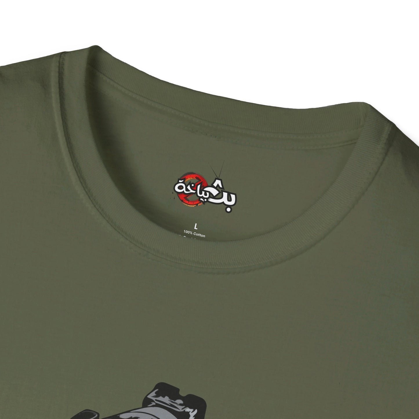 Unisex Dinner's on me Logo T-shirt