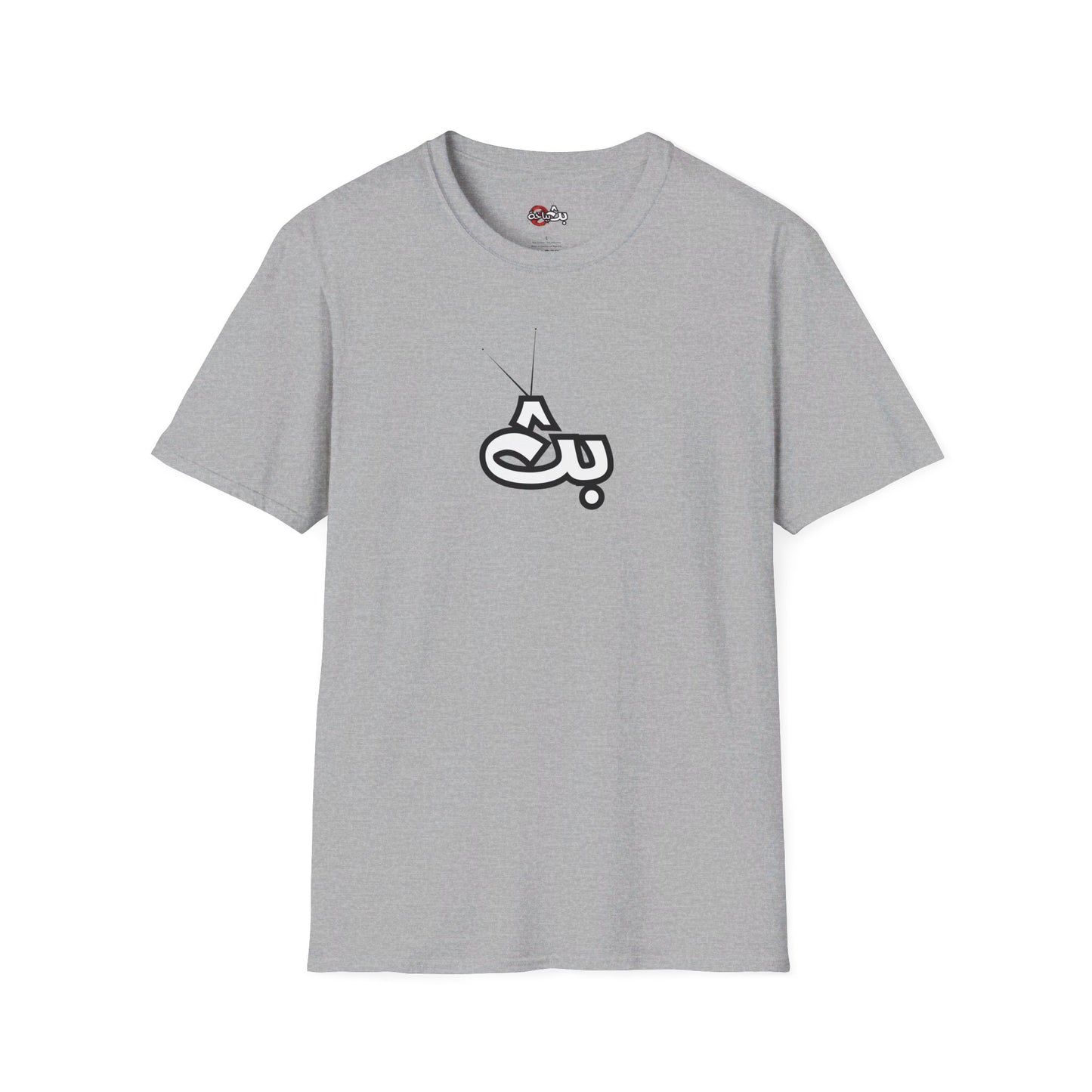 Unisex Bath Logo T-shirt
