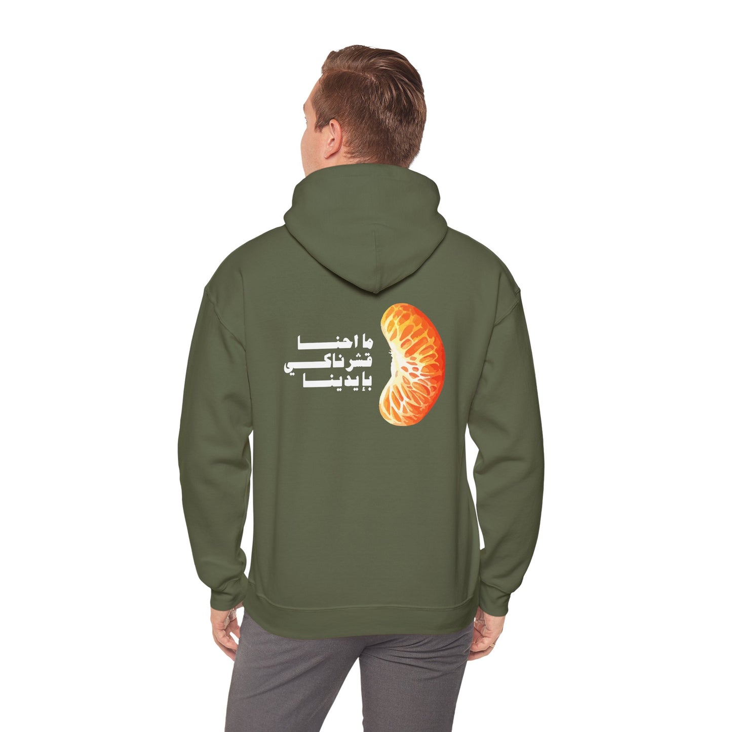 Unisex Madalena Hooded Sweatshirt