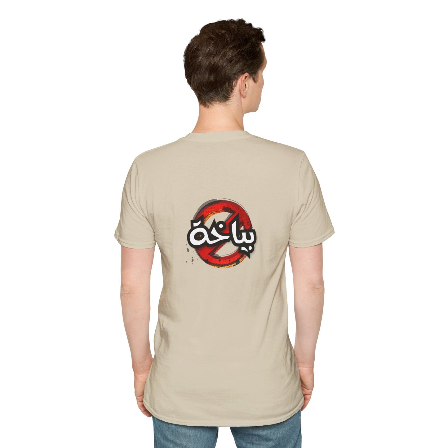 Unisex Bath Logo T-shirt