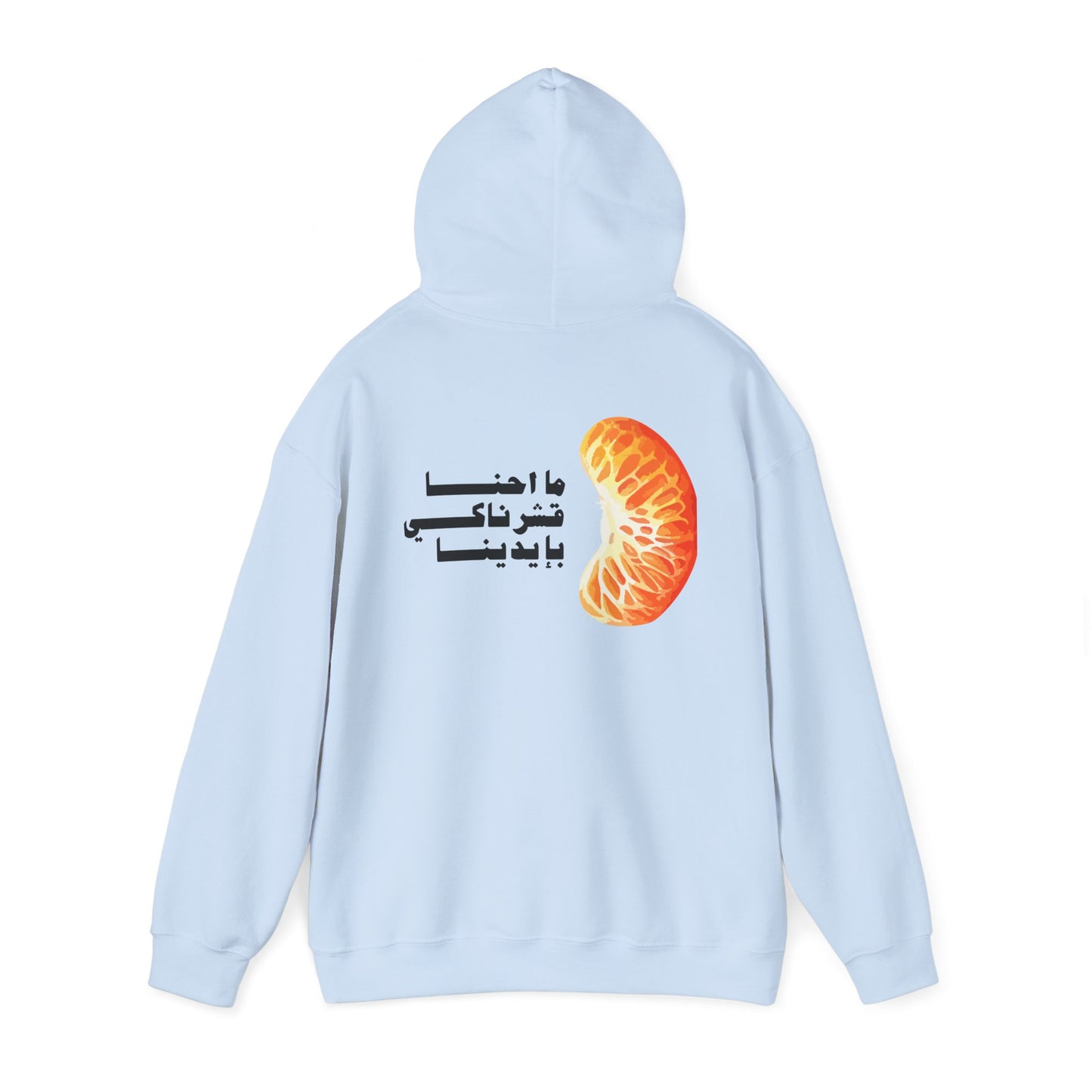 Unisex Mandalena Hooded Sweatshirt