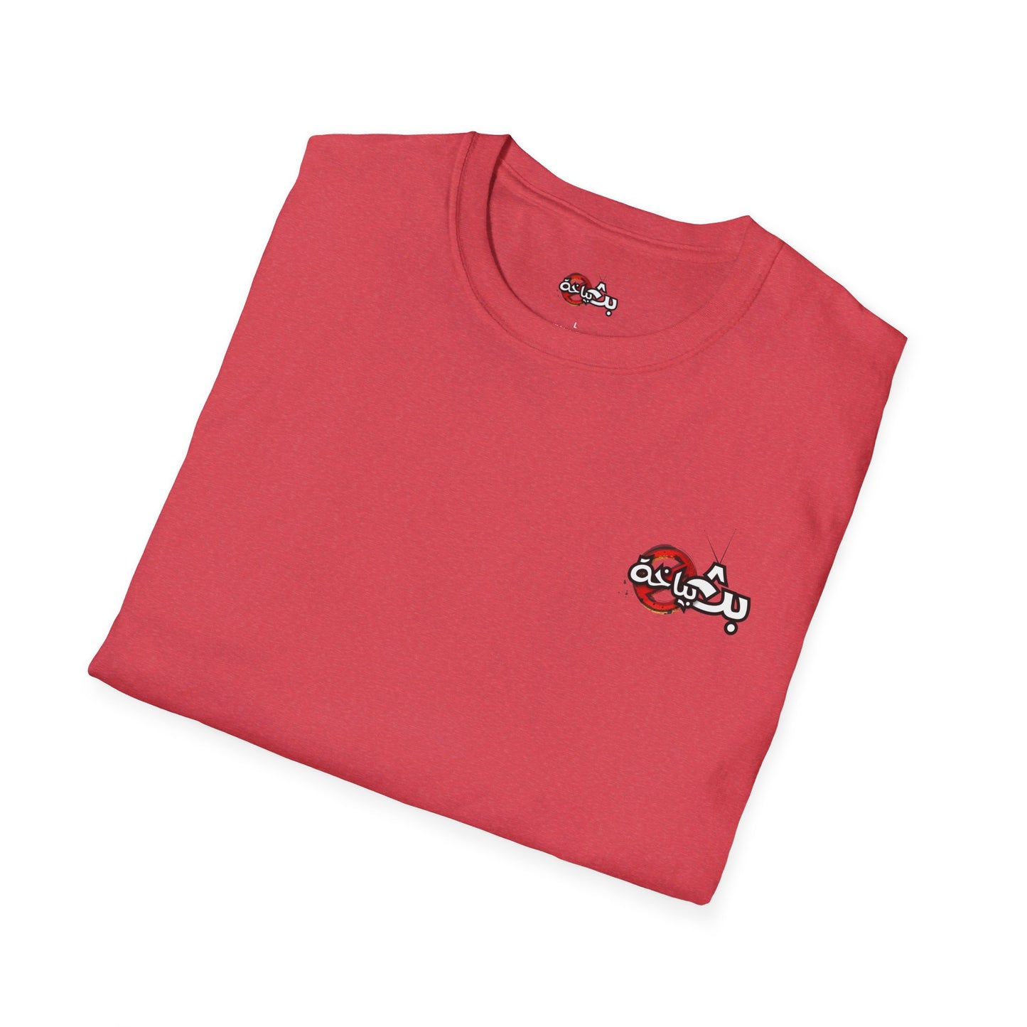 Unisex Ma3eesh Frata Logo T-shirt