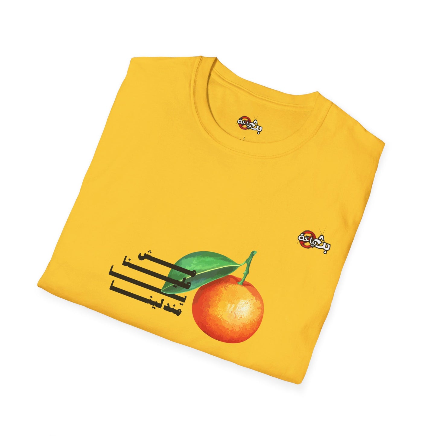 Unisex- Mandalena Logo T-shirt