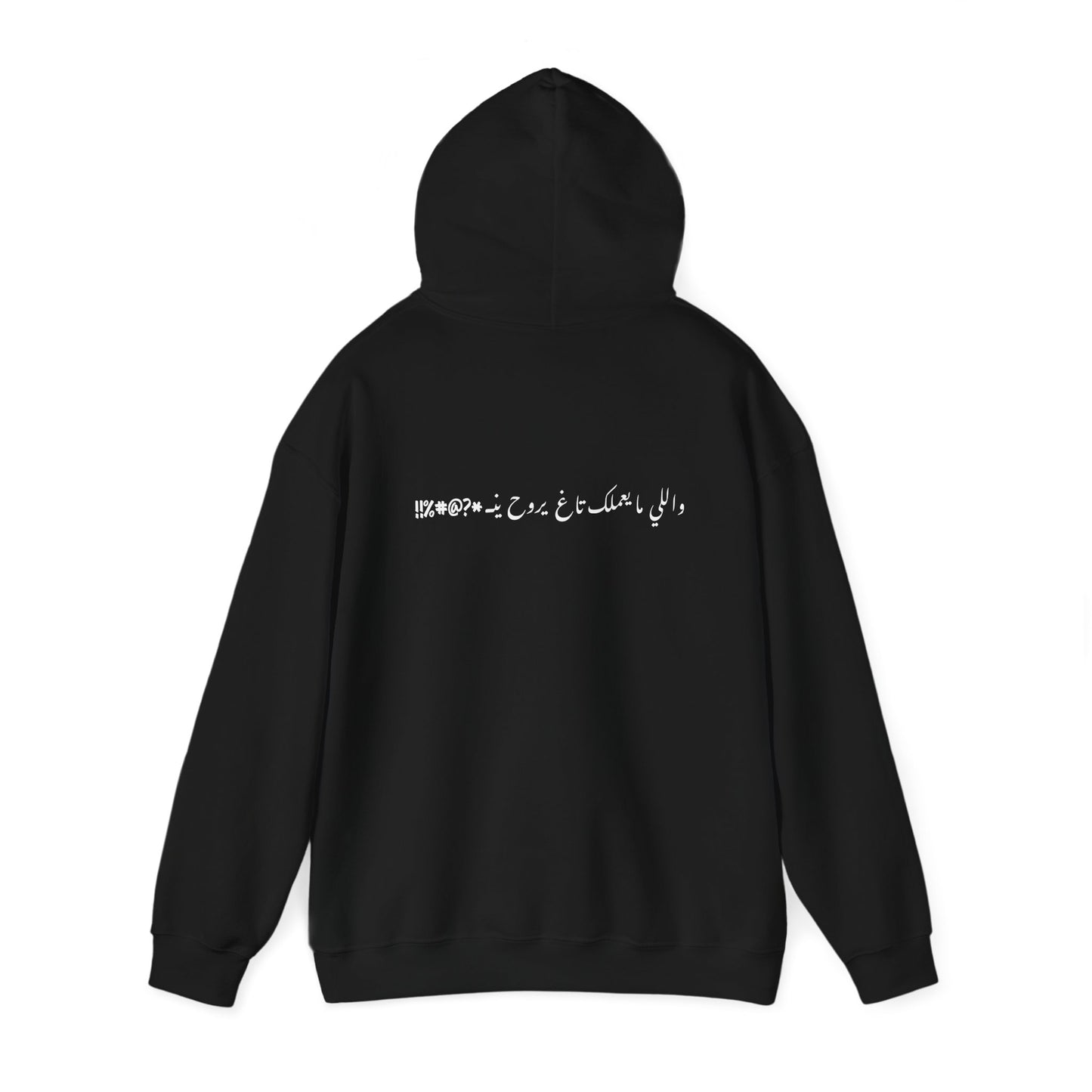 Unisex 3milak Tag Hooded Sweatshirt