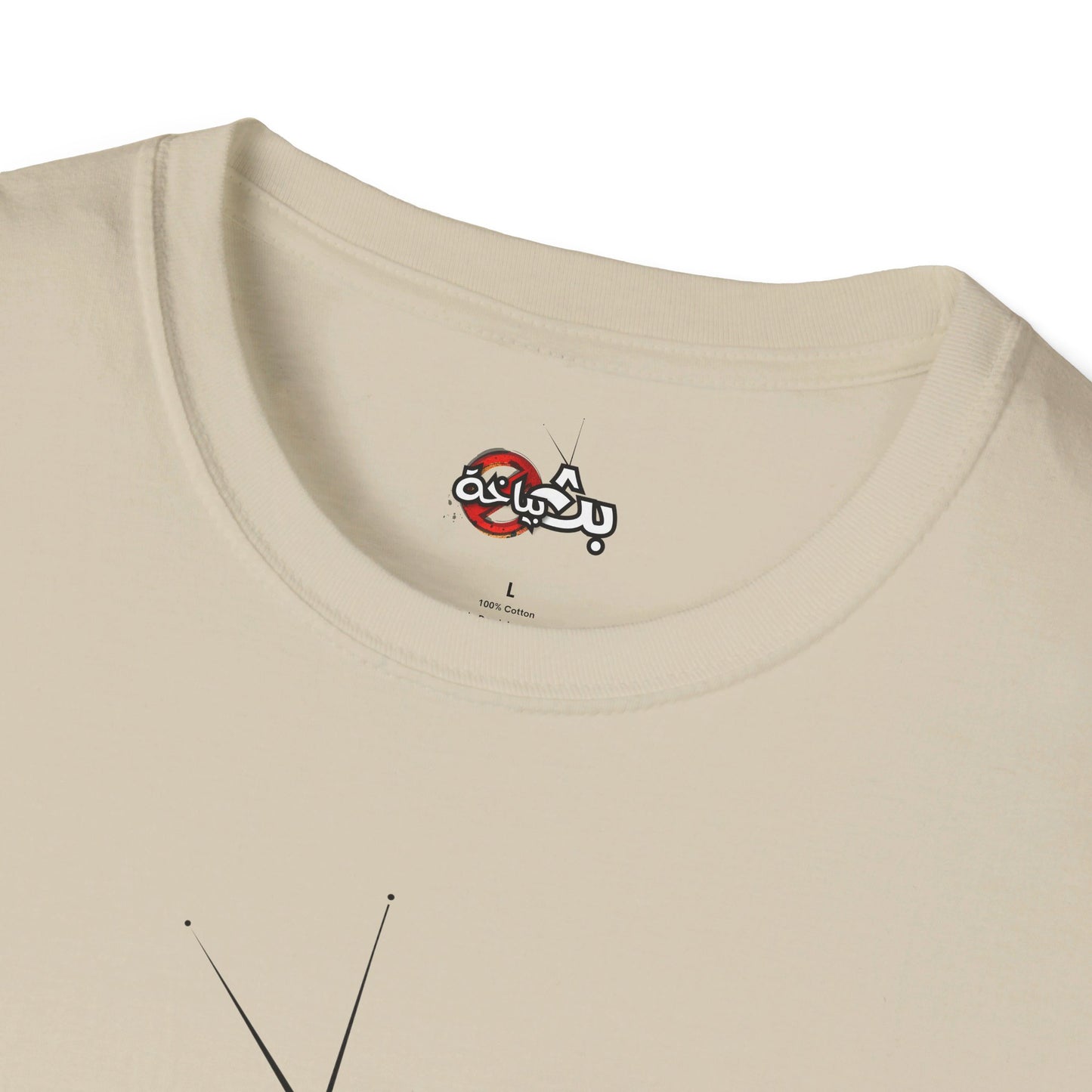 Unisex Bath Logo T-shirt