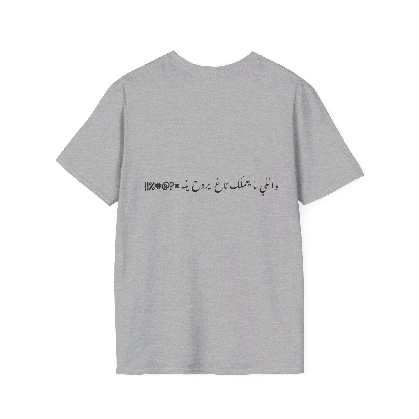 Bath Bayakha Face Abook Famous 'Tag' Line T-Shirt