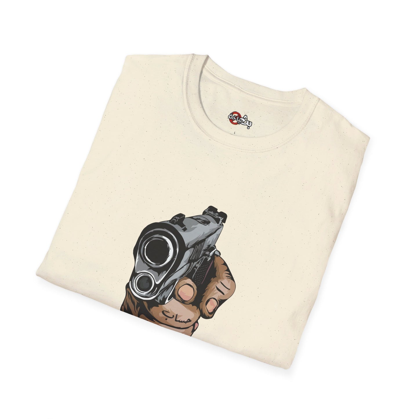 Unisex- Dinner's on me Logo T-shirt