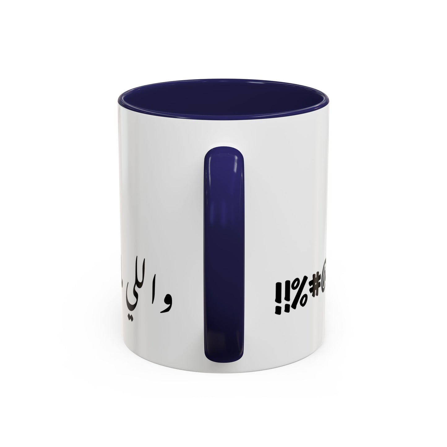 3milak Tag Coffee Mug