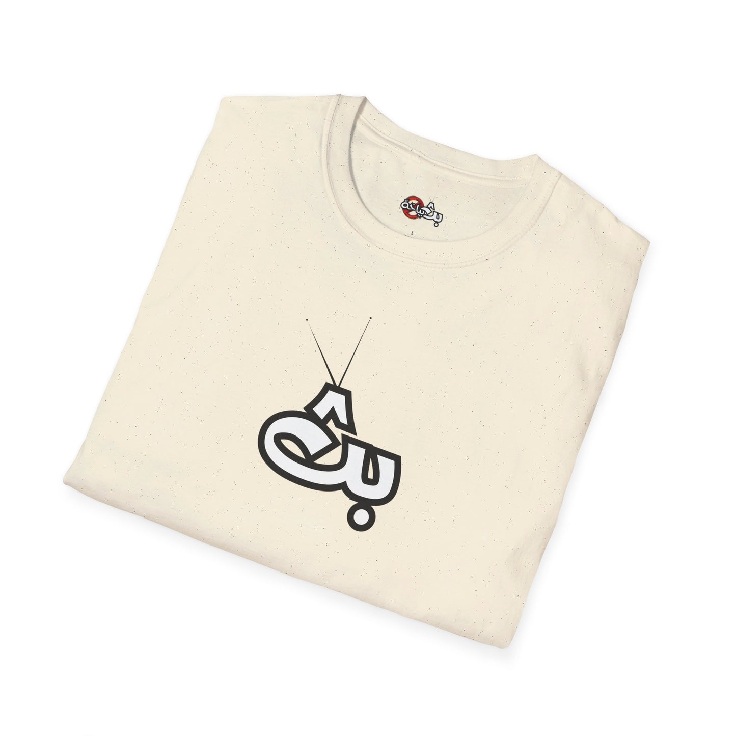 Unisex Bath Logo T-shirt
