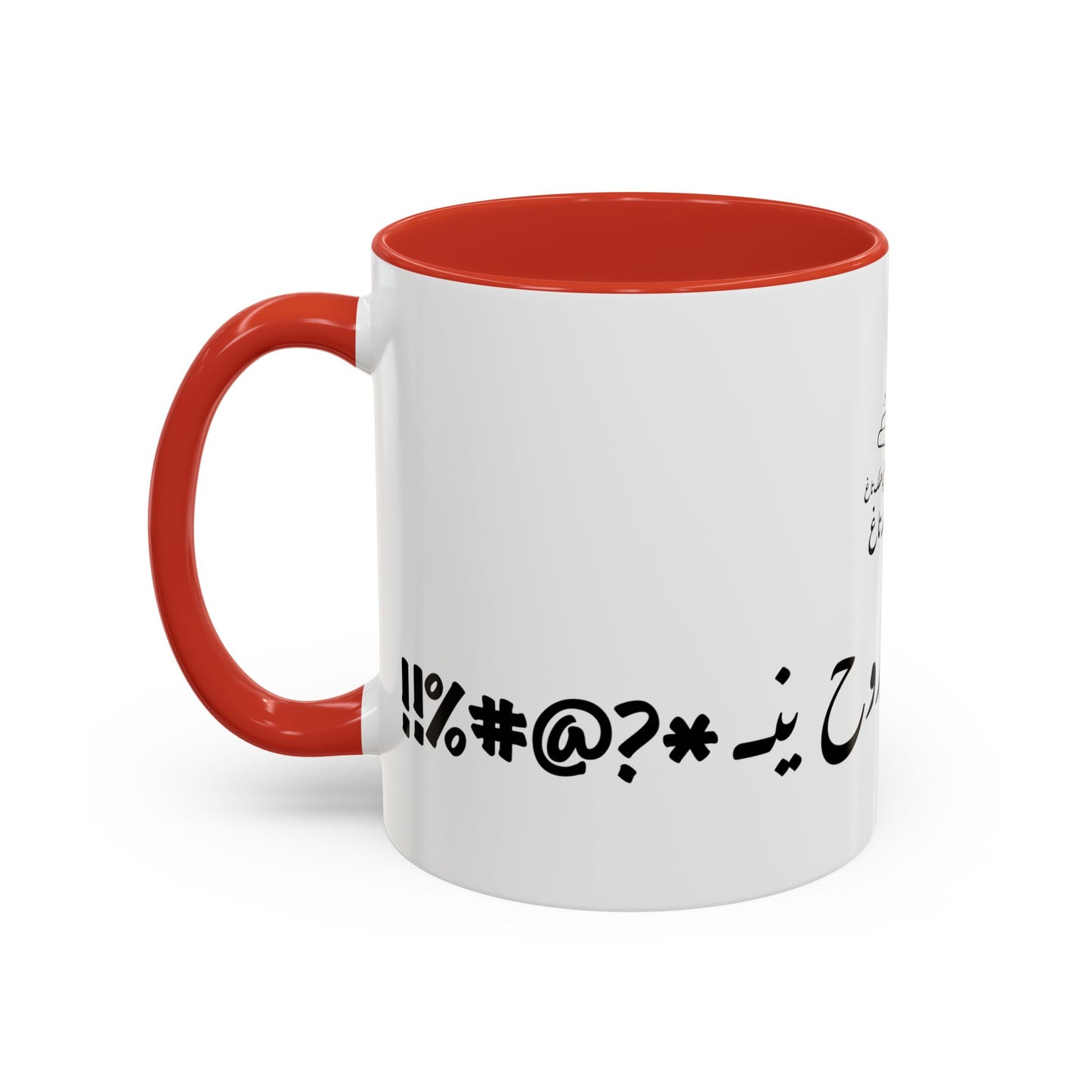 3milak Tag Coffee Mug