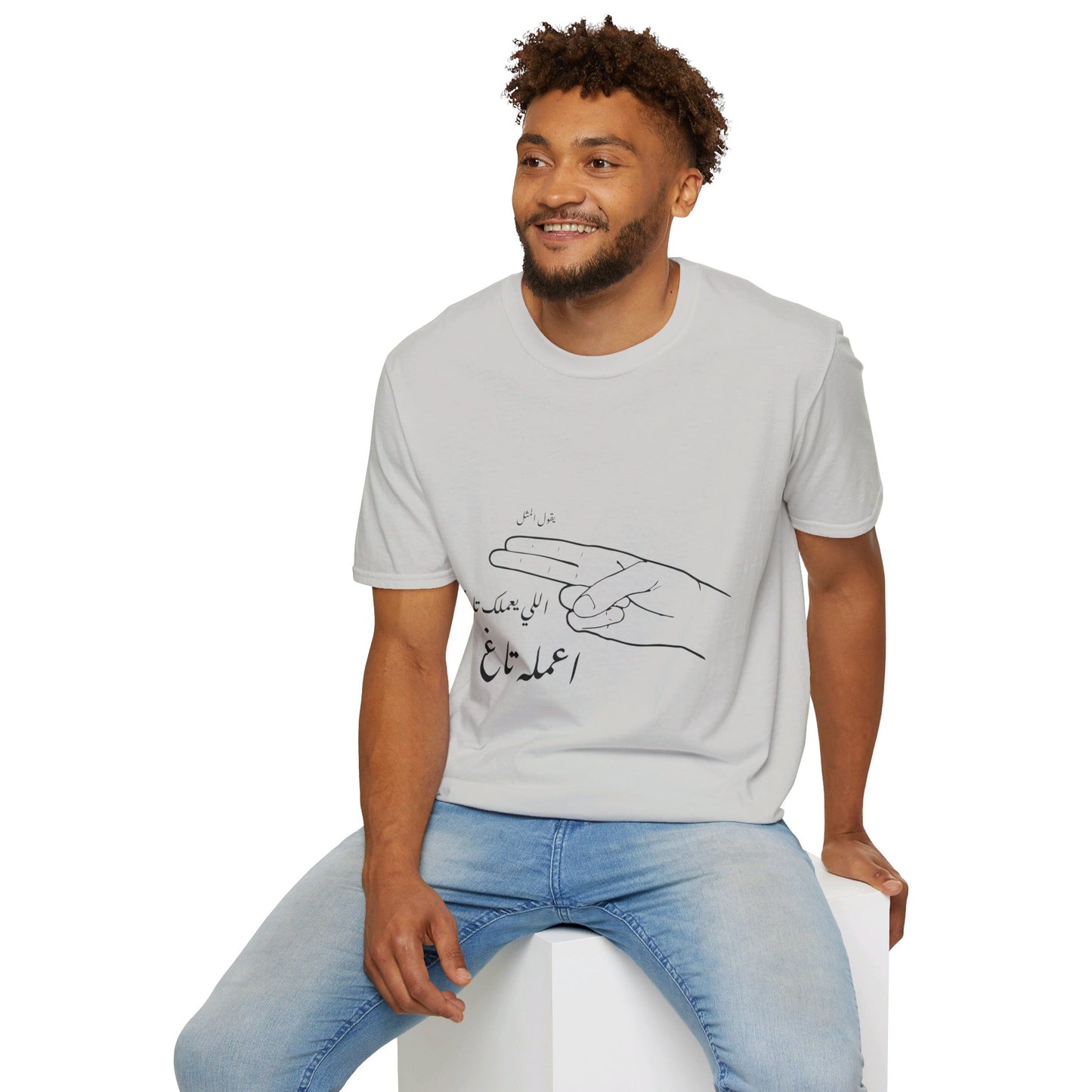 Bath Bayakha Face Abook Famous 'Tag' Line T-Shirt