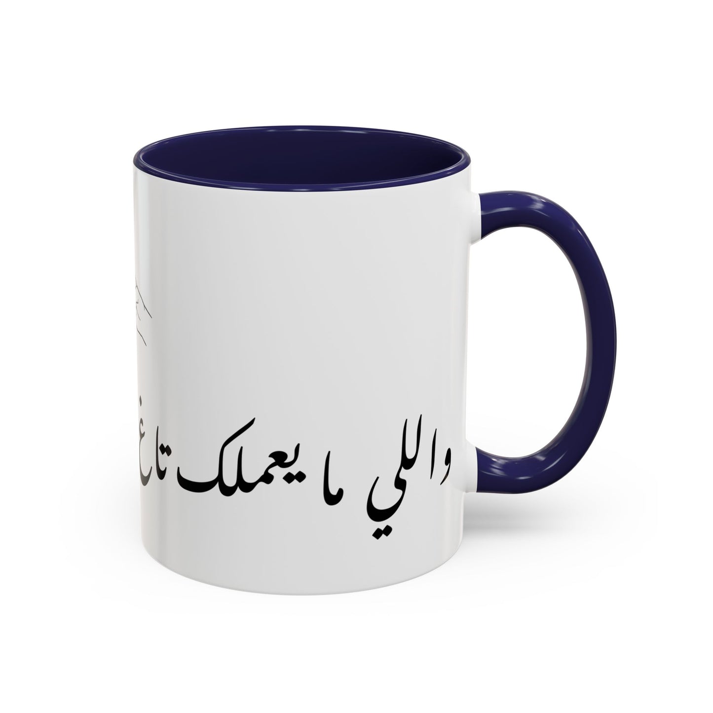 3milak Tag Coffee Mug