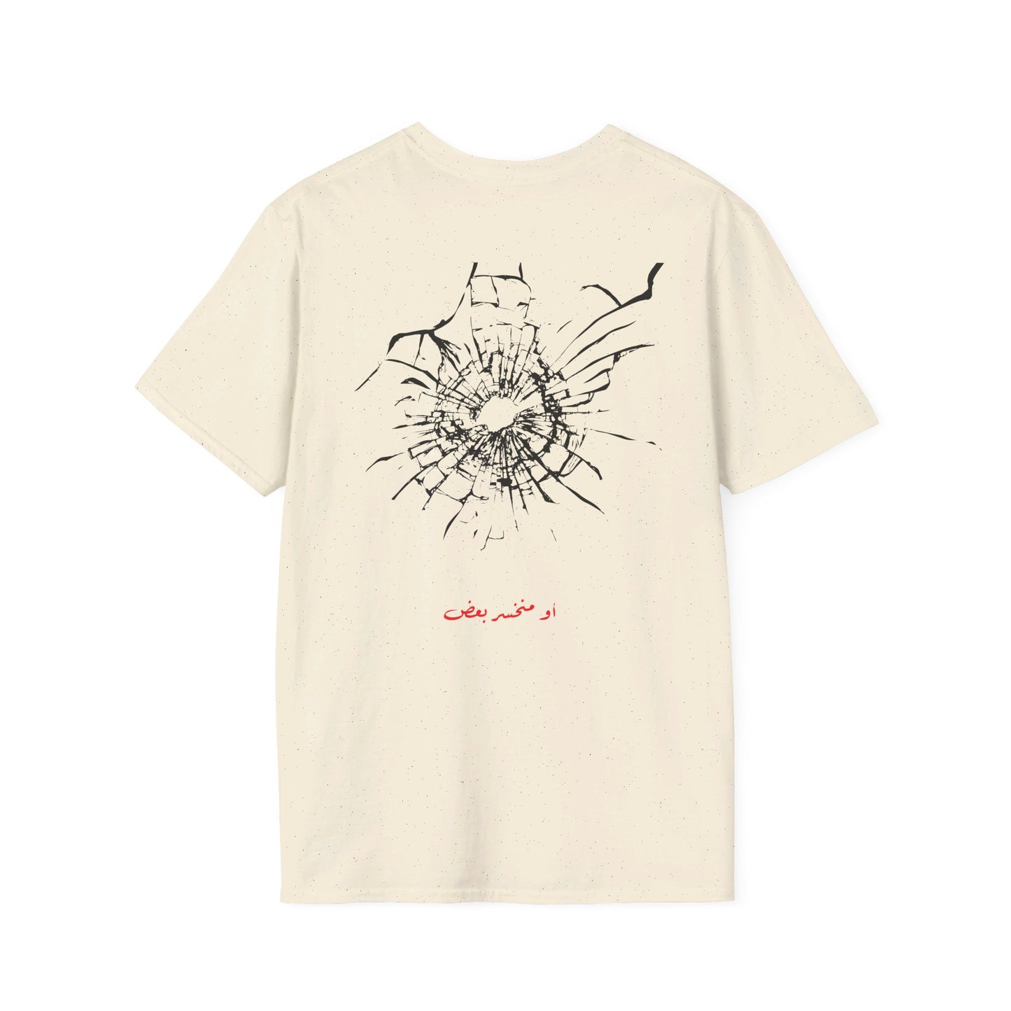 Unisex- Dinner's on me Logo T-shirt