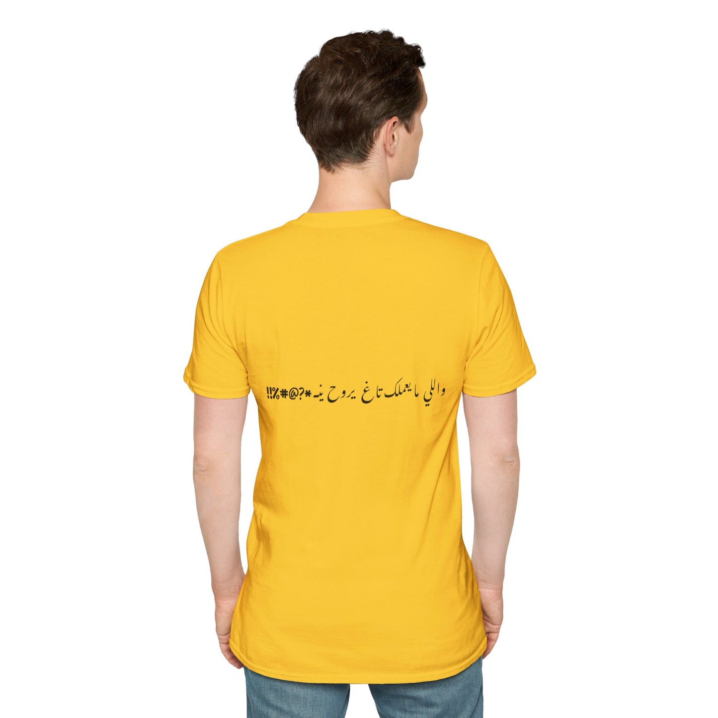 Bath Bayakha Face Abook Famous 'Tag' Line T-Shirt