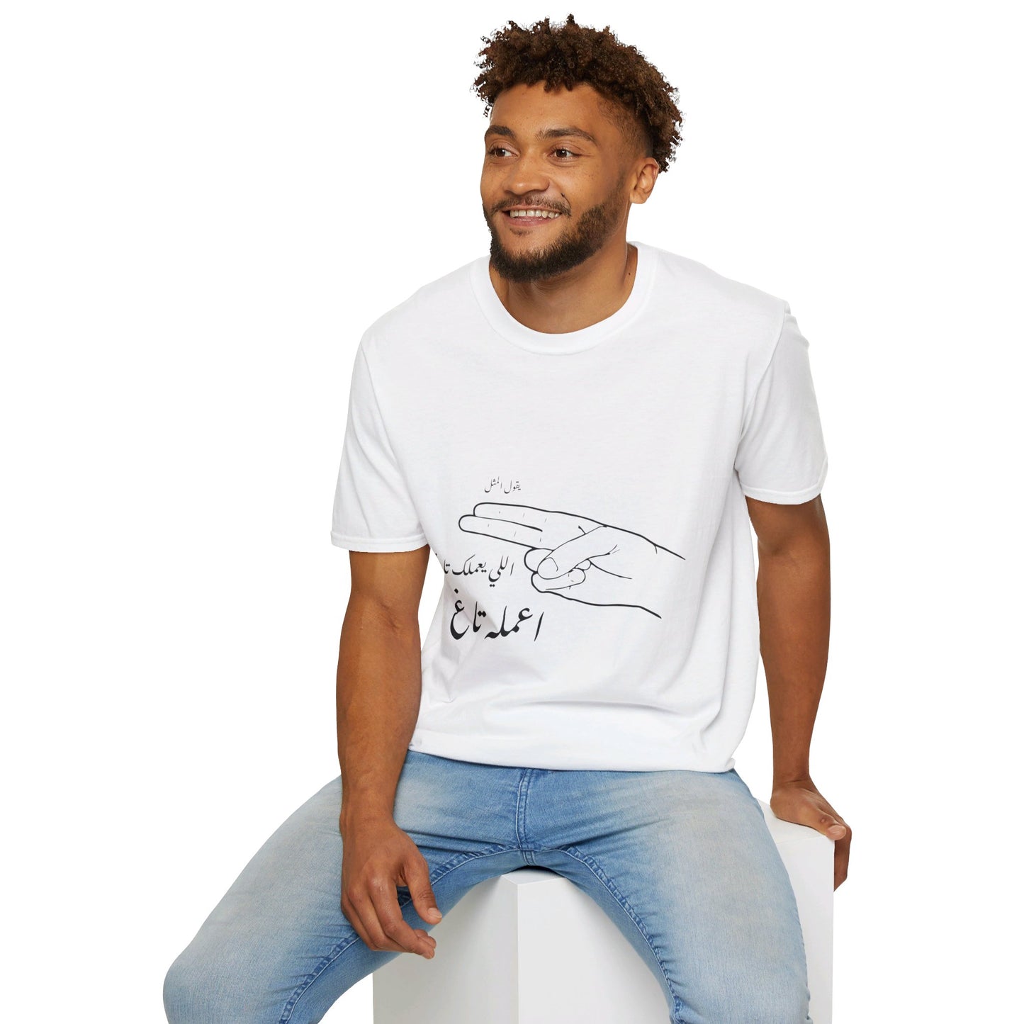 Bath Bayakha Face Abook Famous 'Tag' Line T-Shirt