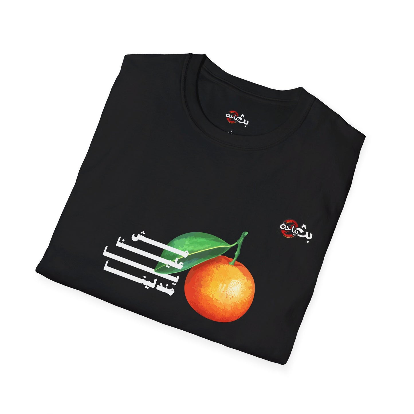 Unisex- Mandalena T-shirt