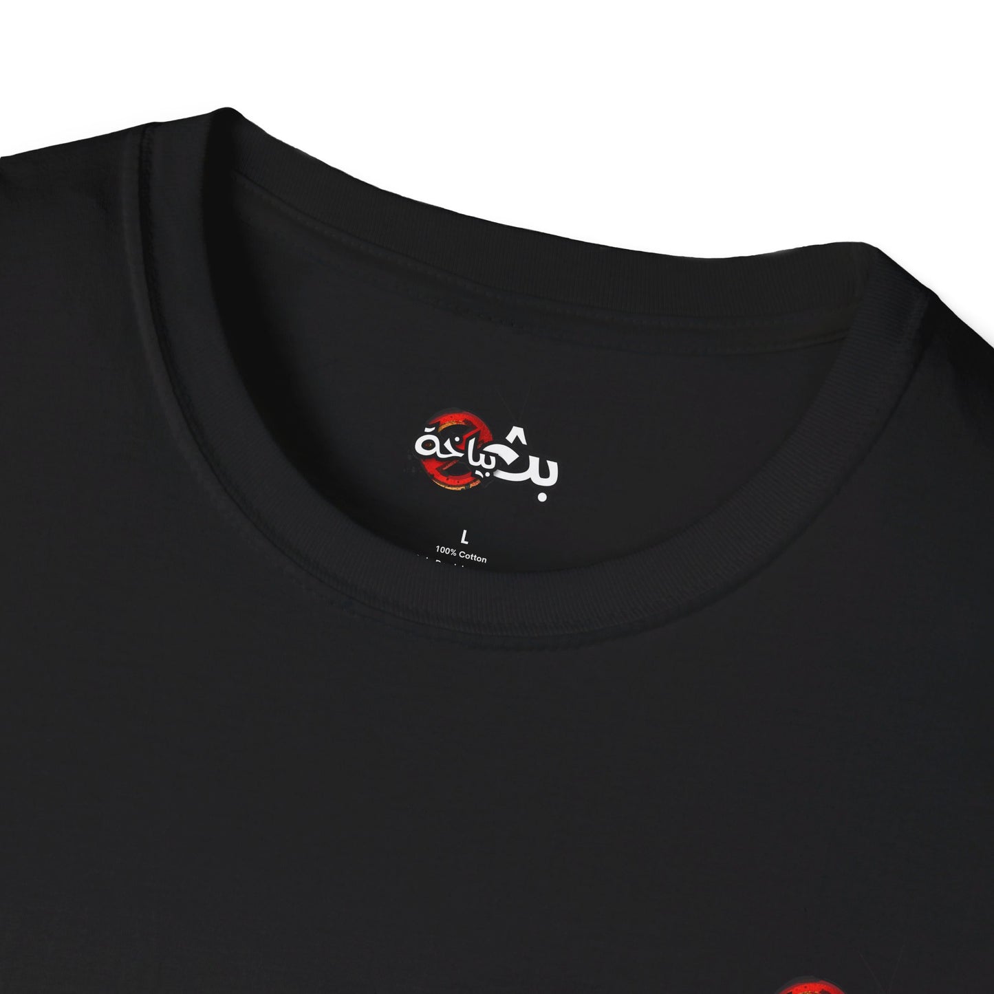 Unisex- Mandalena T-shirt